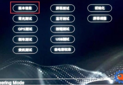 荣威i5全部车型车机系统刷机包升级包