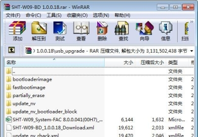华为平板M5（SHT-W09）官方1.0.0.18工程固件烧片软件