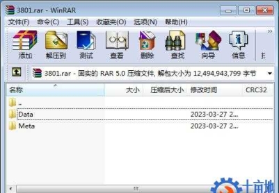 奥迪Mib3车机系统3801版固件升级包刷机包