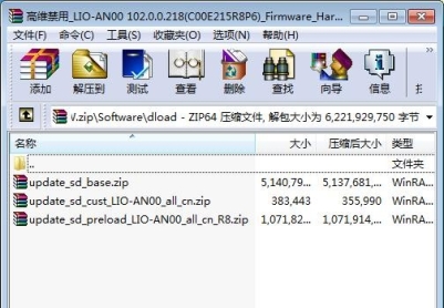 华为Mate30 Pro(LIO-AN00)官方鸿蒙2.0.0.218固件卡刷包强刷包救砖包