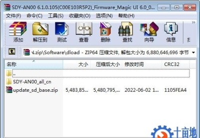 荣耀70 Pro(SDY-AN00)官方6.1.0.105固件卡刷包强刷包救砖包