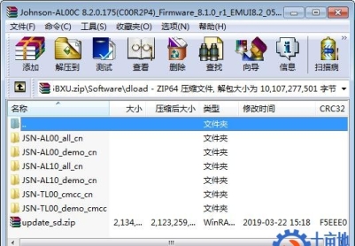 荣耀8X（JSN-AL00/TL00）官方8.2.0.175固件卡刷包强刷包救砖包