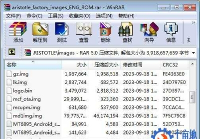 ​小米13T工程固件（Engineering Rom）工厂级线刷救砖包