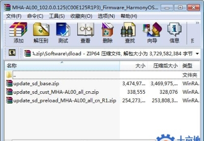 华为Mate20（HMA-AL00）官方鸿蒙2.0.0.125固件卡刷包强刷包救砖包