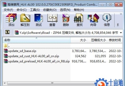 荣耀9X(HLK-AL00)官方鸿蒙2.0.0.270固件卡刷包强刷包救砖包
