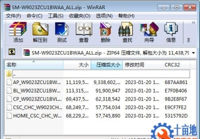 三星W23 Fold(SM-W9023)固件W9023ZCU1BWAA官方五件套线刷包救砖包