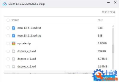 比亚迪元Plus EV车机DiLink3.0系统固件刷机包升级包
