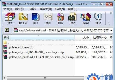 华为Mate30 RS(LIO-AN00P)官方鸿蒙4.0.0.113(C786E113R7P4)固件卡刷包强刷包救砖包