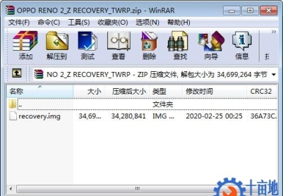 OPPO Reno2 Z（PCKM80）第三方recovery TWRP免费下载