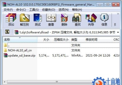 华为Mate40 Pro(NOH-AL10)官方鸿蒙2.0.0.170固件刷机包卡刷包救砖包