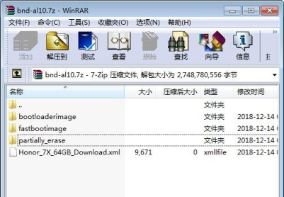荣耀7X（BND-AL10）官方EMUI5.0工程固件烧片软件