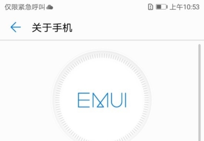 华为畅享8(LDN-AL00、LDN-TL00)官方8.0.0.217固件强刷包救砖包