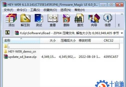 荣耀平板8(HEY-W09)官方6.1.0.141(C735E145R3P4)固件卡刷包强刷包救砖包演示机专用