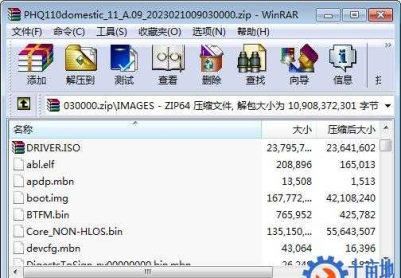 OPPO A1 Pro(PHQ110)官方原厂售后11_A.09线刷包救砖包解账户锁密码