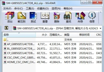 三星Galaxy A9 Star（SM-G8850）G8850ZCU4CTD8官方五件套线刷包救砖包
