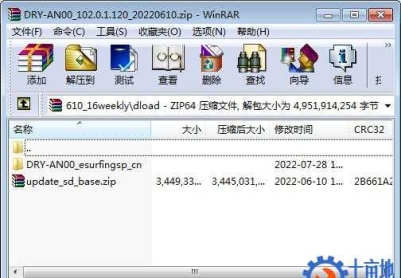 (华为智选)麦芒11(TYH622M)官方12.0.1.120(C00E111R3P1)固件卡刷包强刷包救砖包