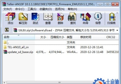 荣耀X10（TEL-AN10）官方3.1.1.180固件卡刷包强刷包救砖包