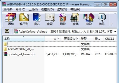荣耀平板X6(AGR-W09HN)官方鸿蒙2.0.0.225固件卡刷包强刷包救砖包