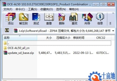 华为Mate40E(OCE-AL50)官方鸿蒙2.0.0.273固件刷机包卡刷包强刷包