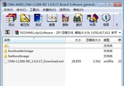 荣耀畅玩30 Plus(CMA-AN000)官方1.0.0.17工程固件烧片软件