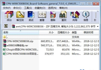 华为平板M3青春版8寸（CPN-W09）官方B036工程固件烧片软件