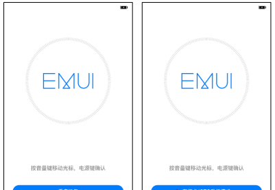 华为Mate30（TAS-AL00）官方10.0.0.205固件卡刷包强刷包救砖包