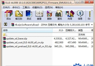 华为P30（ELE-AL00）官方10.1.0.162固件卡刷包强刷包救砖包