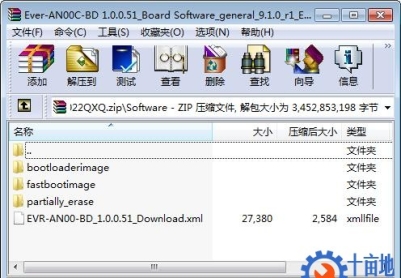 华为Mate20 X 5G（EVR-AN00）官方1.0.0.51工程固件烧片软件