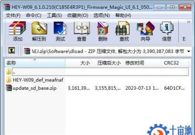 HONOR Pad 8(HEY-W09)官方6.1.0.210(C185E4R3P1)固件卡刷包强刷包救砖包