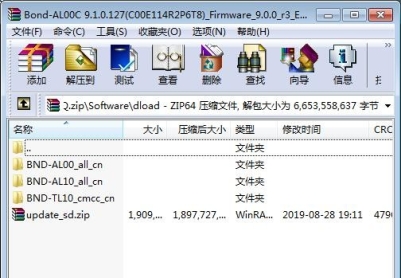 荣耀畅玩7X(BND-AL10\TL10)官方9.1.0.127固件卡刷包强刷包救砖包