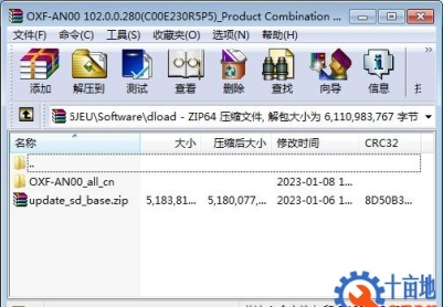 荣耀V30(OXF-AN00)官方鸿蒙2.0.0.280固件卡刷包强刷包救砖包