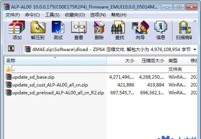 华为mate10(ALP-AL00)官方10.0.0.175固件卡刷包强刷包救砖包