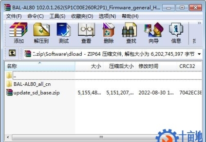 华为P50 Pocket(BAL-AL80)官方鸿蒙2.0.1.262固件卡刷包强刷包救砖包