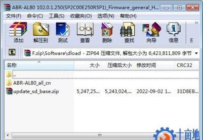 华为P50（ABR-AL80）官方鸿蒙2.0.1.250固件卡刷包强刷包救砖包