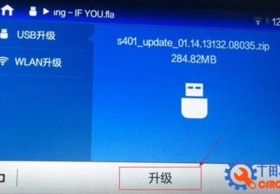 2016&2017款长安睿骋全部车型车机系统刷机包升级包