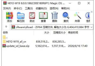 荣耀平板9柔光版(HEY2-W19)官方8.0.0.186(C00E180R6P1)固件卡刷包强刷包救砖包
