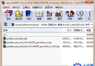 Mate20 RS保时捷设计(LYA-AL00P)官方10.1.0.135卡刷包强刷包救砖包