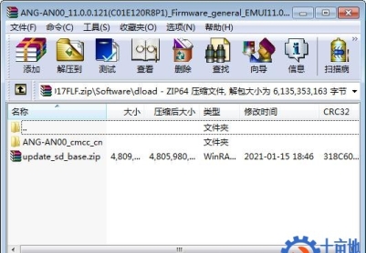 华为nova8(ANG-AN00)官方11.0.0.121固件卡刷包强刷包救砖包