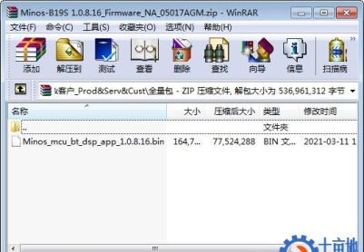 HONOR MagicWatch 2(MNS-B19)官方1.0.8.16固件升级包线刷包救砖包