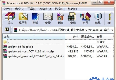 荣耀V20（PCT-AL10）官方10.1.0.161固件卡刷包强刷包救砖包