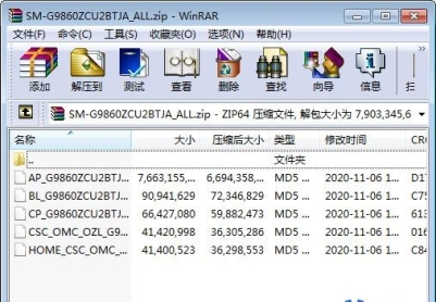 三星Galaxy S20+ 5G（SM-G9860）G9860ZCU2BTJA官方五件套线刷包救砖包