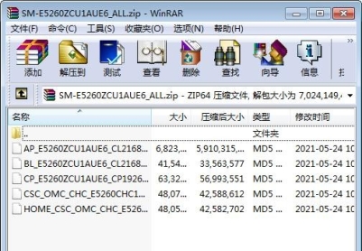 三星Galaxy F52 5G（SM-E5260）E5260ZCU1AUE6官方五件套线刷包救砖包