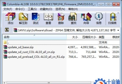 荣耀10(COL-AL10)官方10.0.0.178固件卡刷包强刷包救砖包
