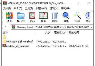 HONOR 600 Pro(VKP-NX9)官方10.0.0.127(C185E1R302P1)固件卡刷包强刷包救砖包