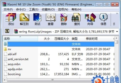 小米10青春版工程固件（Engineering Rom）工厂级线刷救砖包
