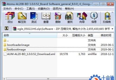 荣耀畅玩7A（AUM-AL20）官方1.0.0.52工程固件烧片软件