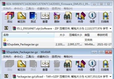 华为平板C3（BZA-W00）官方B260固件卡刷包强刷包救砖包
