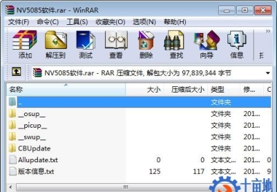 上汽通用威朗车机NV5085系统升级包刷机包