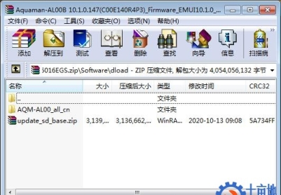 华为畅享10S（AQM-AL00）官方10.1.0.147固件卡刷包强刷包救砖包