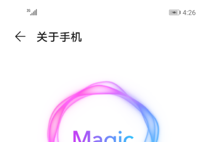 荣耀30S（CDY-AN90/TN90）官方3.1.1.192固件卡刷包强刷包救砖包